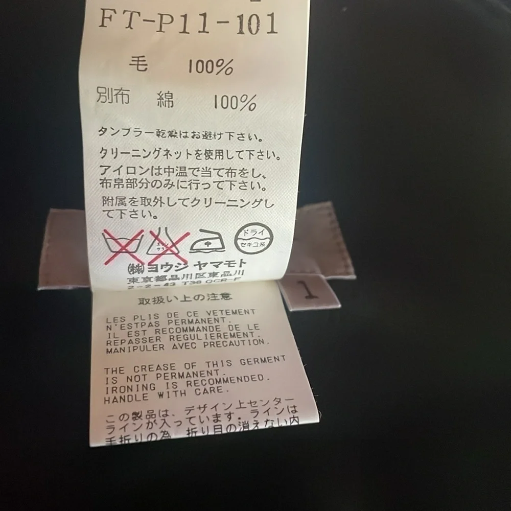 Yohji Yamamoto Pleated Wide Leg Crop cuff pants - Picture 7 of 7